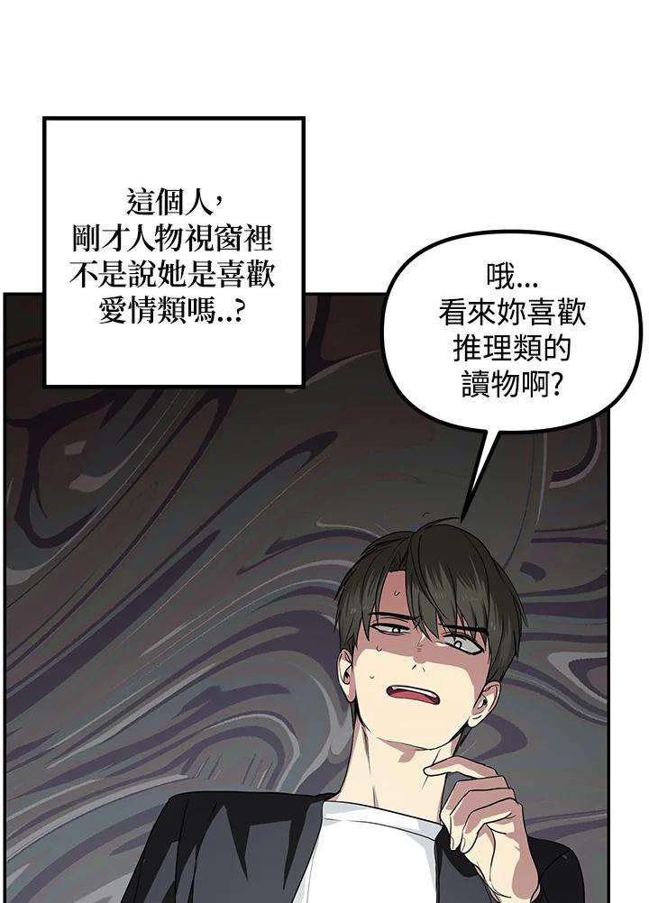 SSS级死而复生的猎人50话