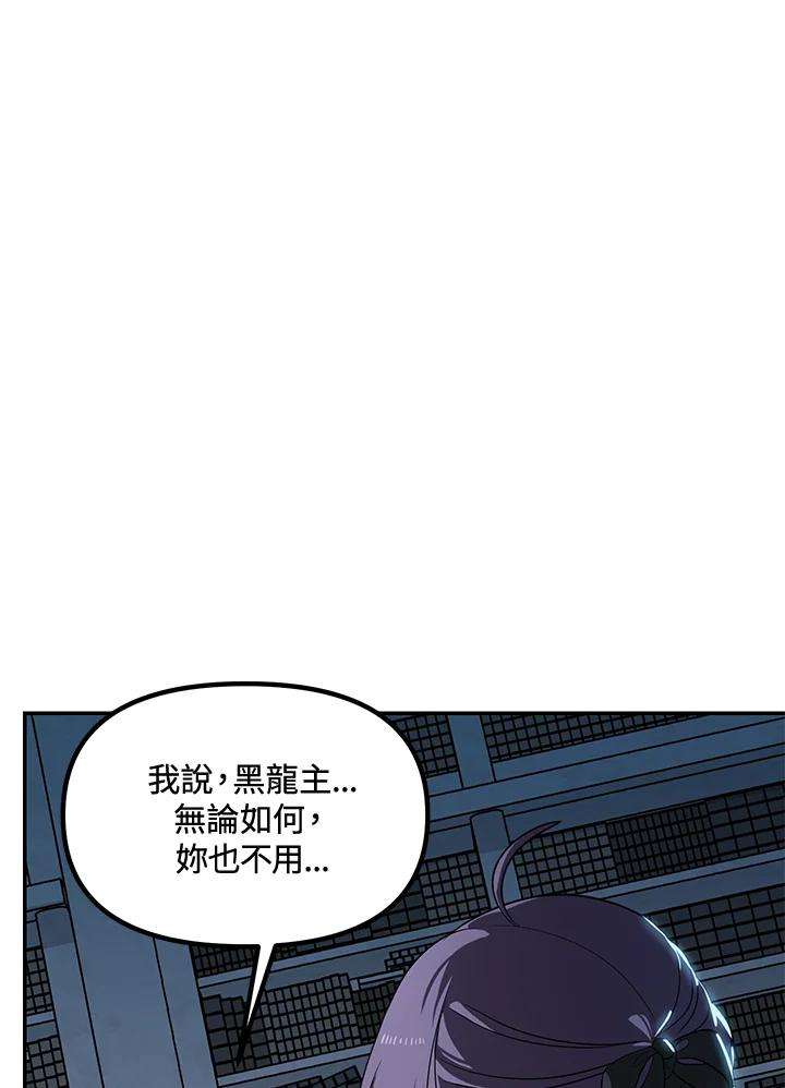 SSS级死而复生的猎人50话