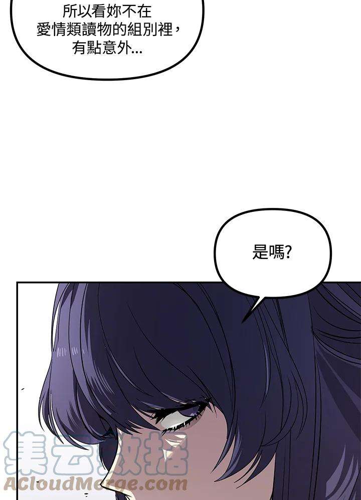 SSS级死而复生的猎人50话