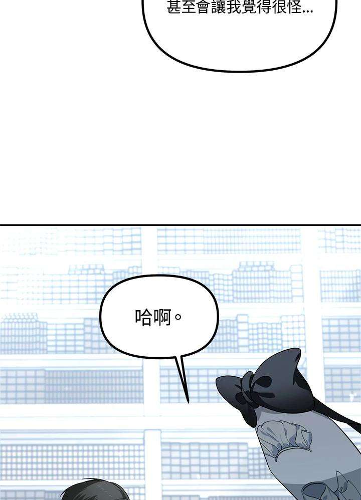 SSS级死而复生的猎人50话