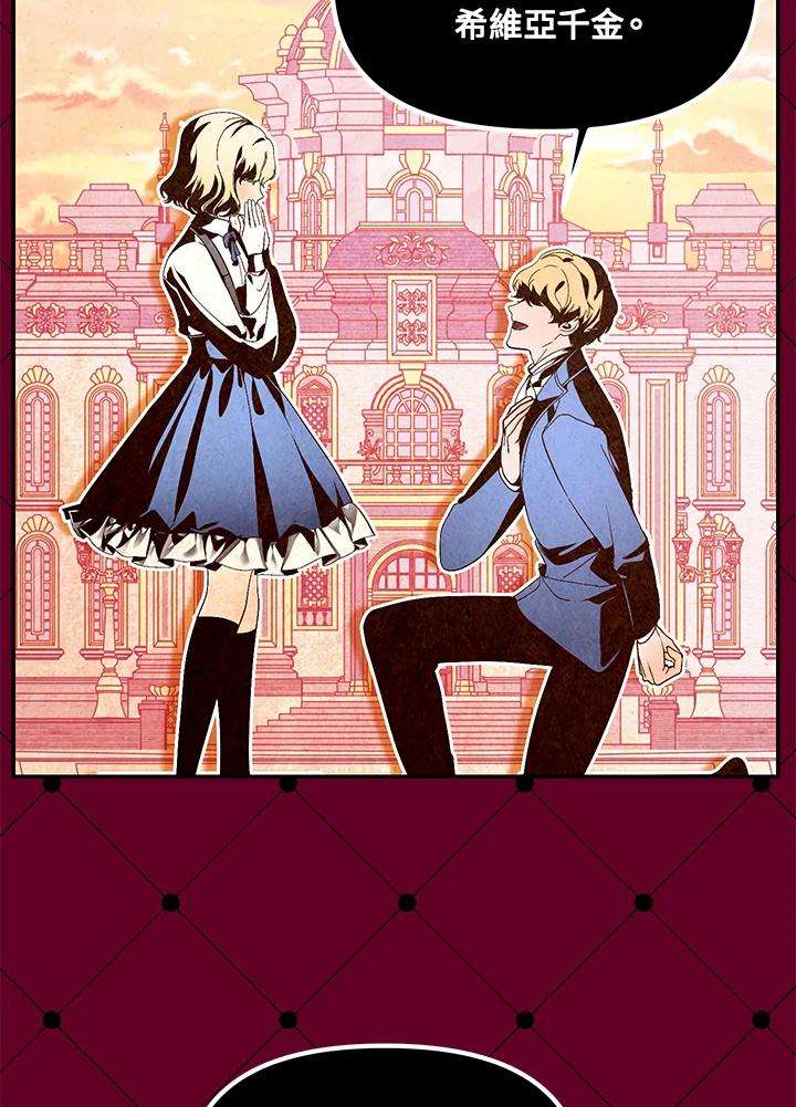 SSS级死而复生的猎人50话