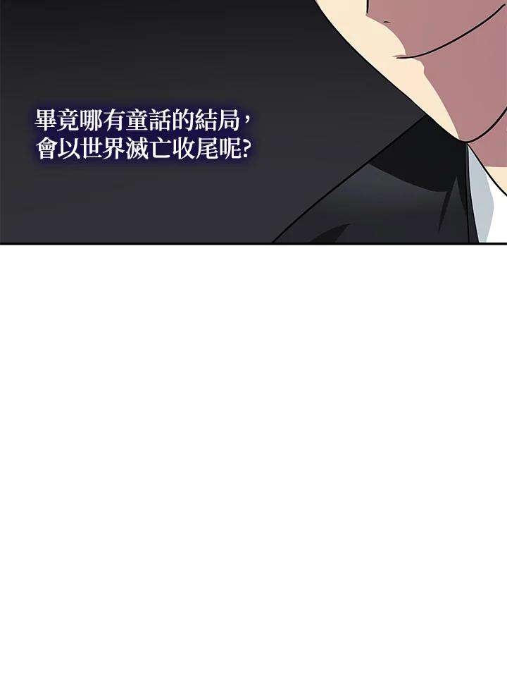 SSS级死而复生的猎人50话