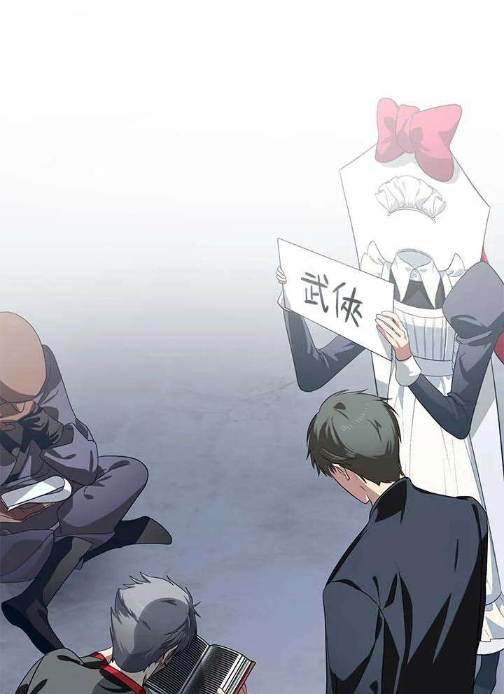 SSS级死而复生的猎人50话