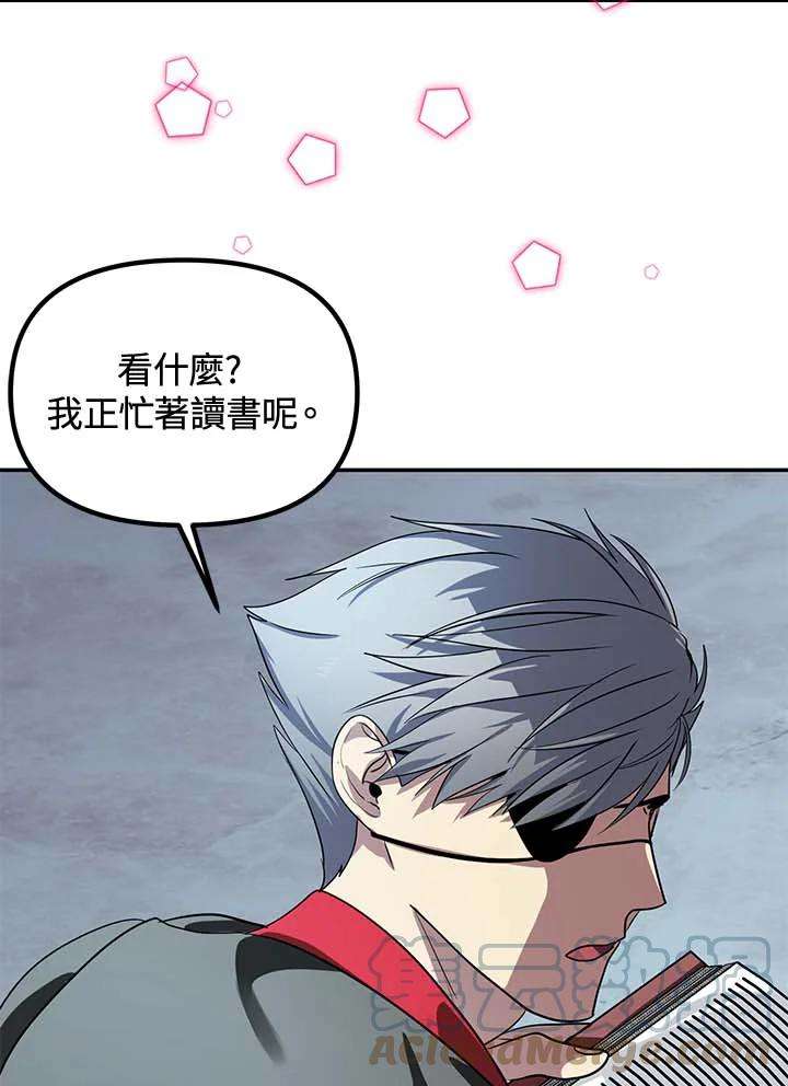 SSS级死而复生的猎人50话