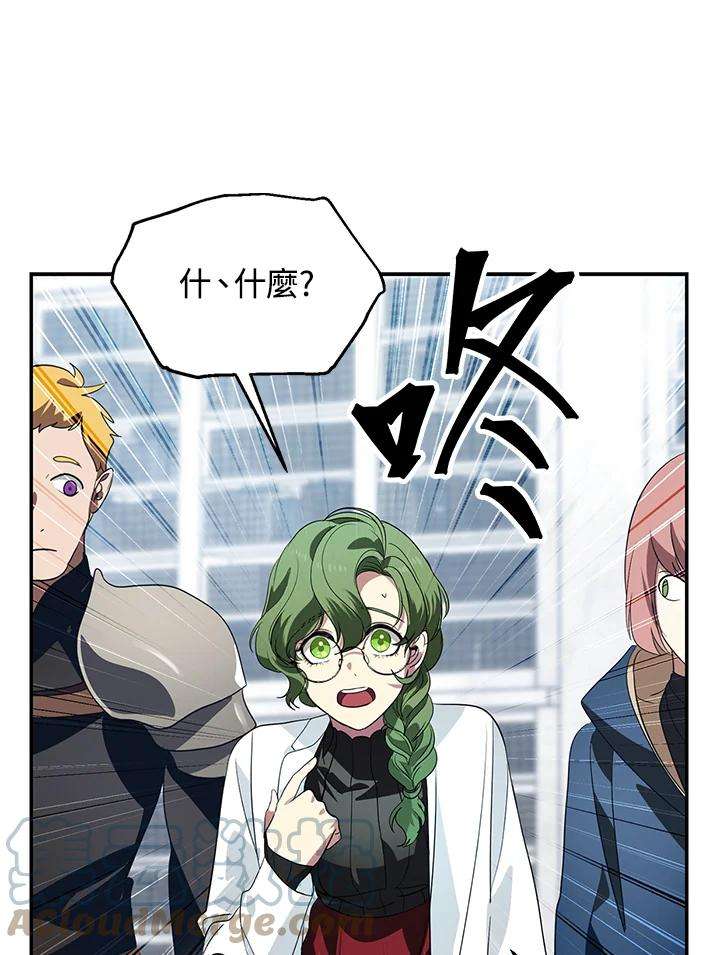 SSS级死而复生的猎人51话