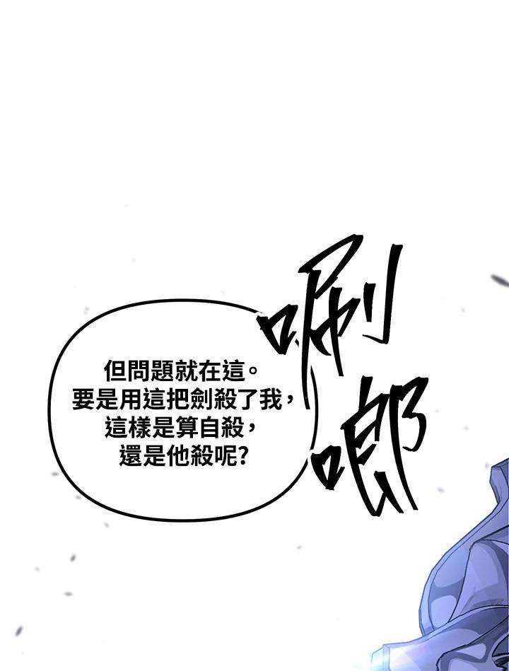 SSS级死而复生的猎人51话