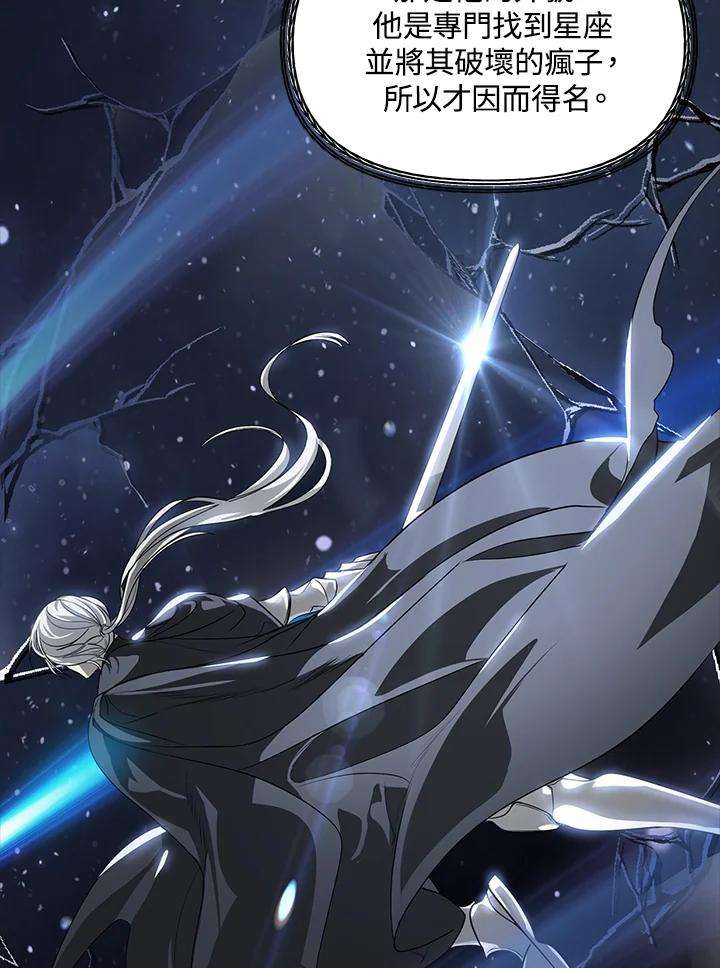 SSS级死而复生的猎人51话