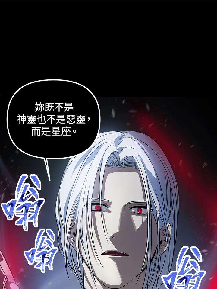 SSS级死而复生的猎人51话