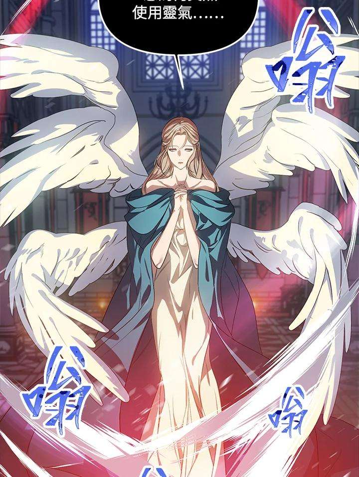 SSS级死而复生的猎人51话