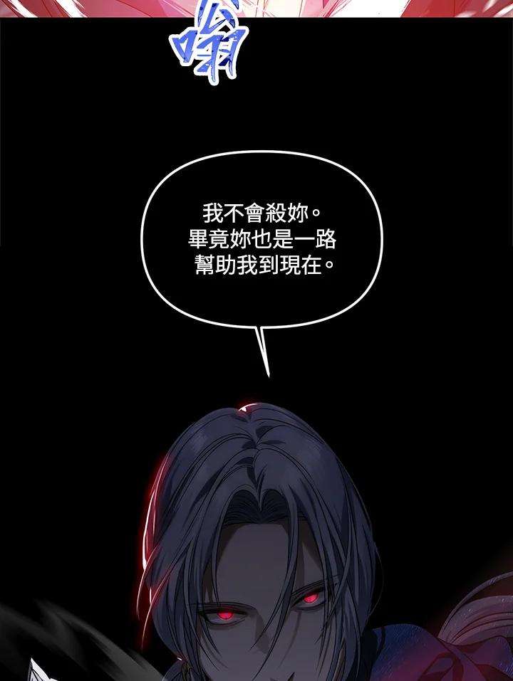 SSS级死而复生的猎人51话