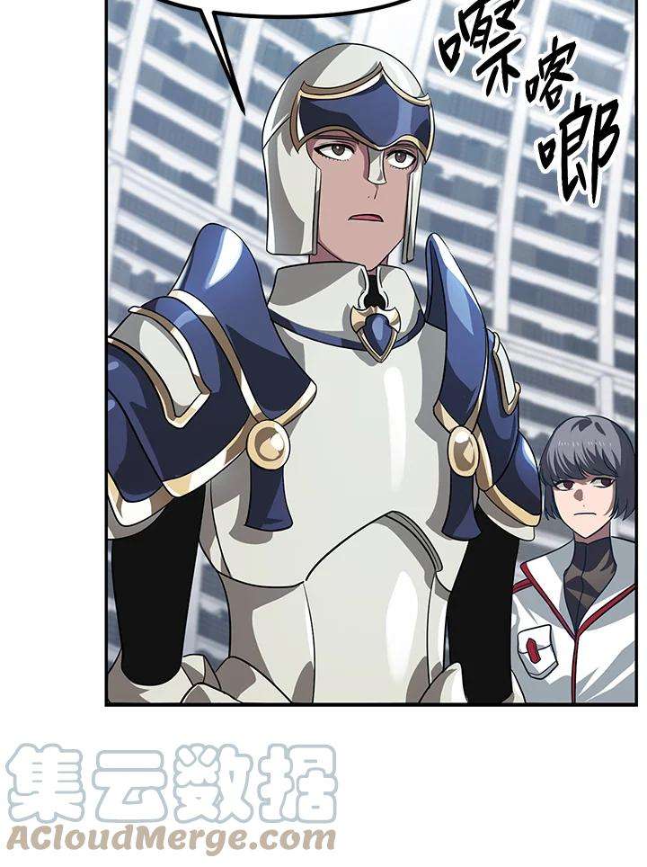 SSS级死而复生的猎人52话