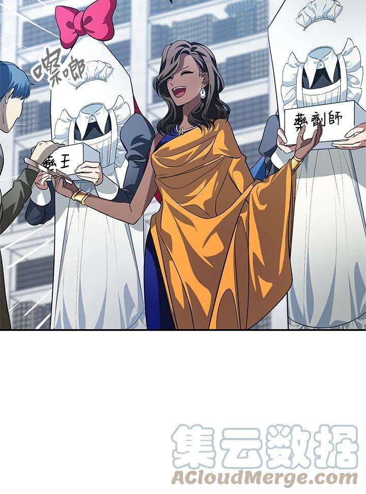 SSS级死而复生的猎人52话