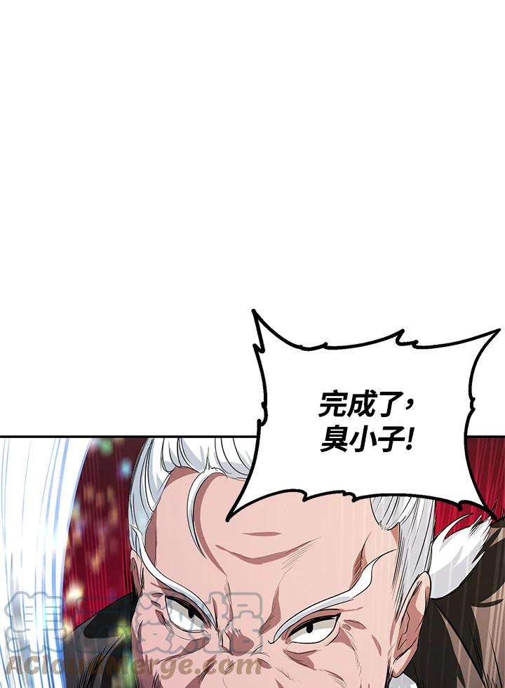 SSS级死而复生的猎人52话