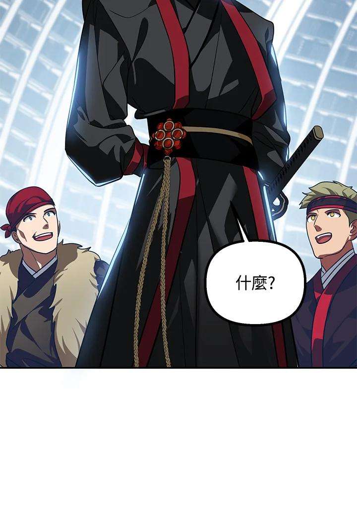 SSS级死而复生的猎人53话