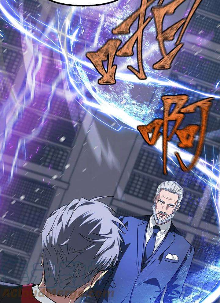 SSS级死而复生的猎人53话