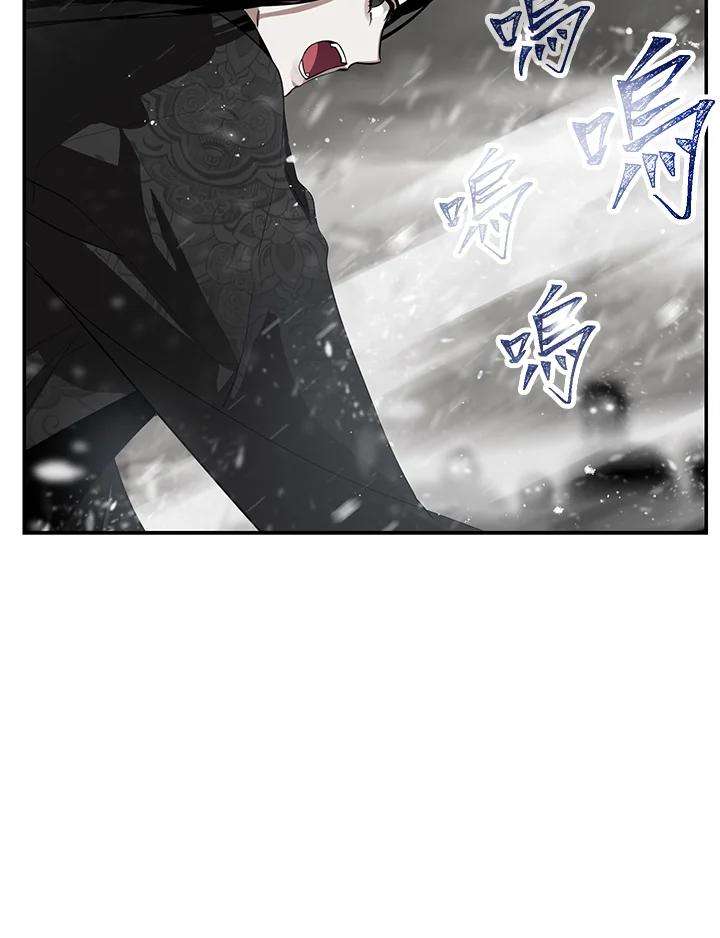 SSS级死而复生的猎人54话