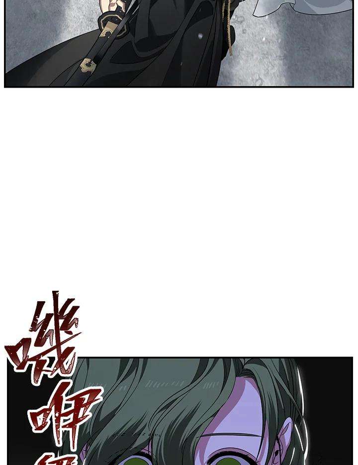 SSS级死而复生的猎人54话