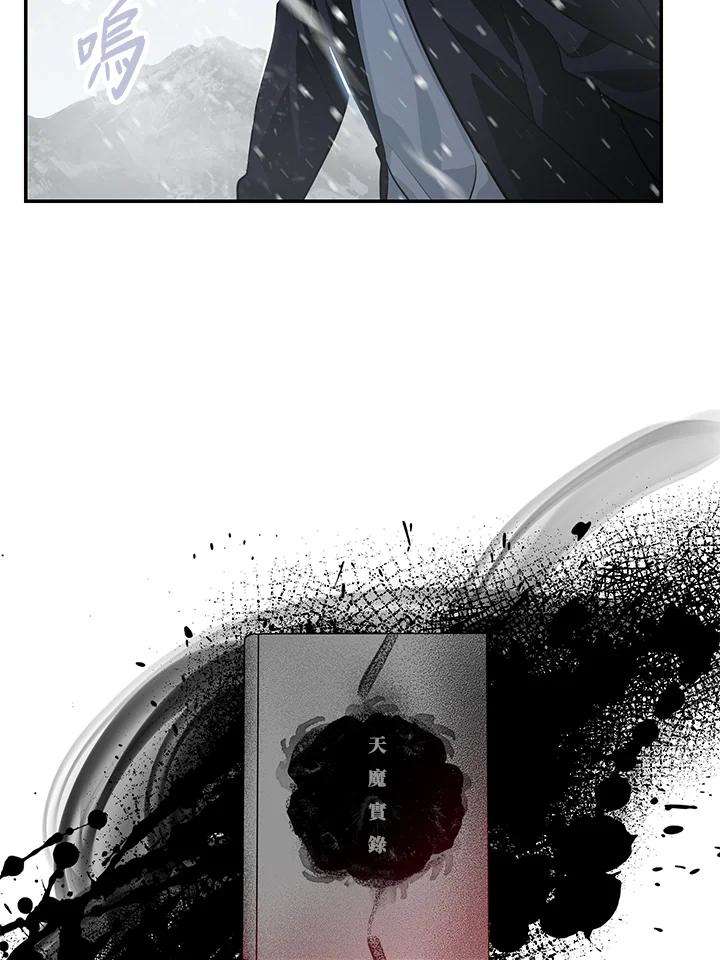 SSS级死而复生的猎人54话