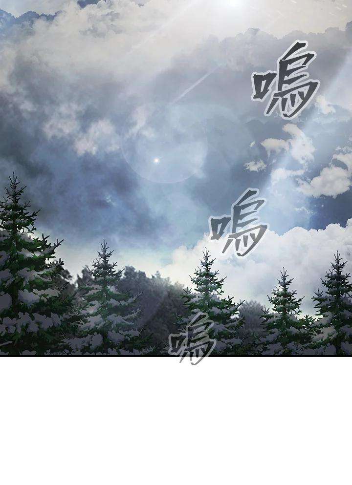 SSS级死而复生的猎人54话