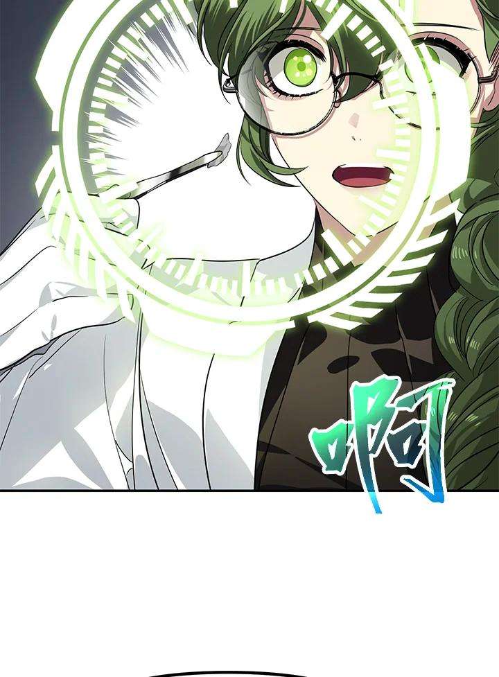 SSS级死而复生的猎人54话