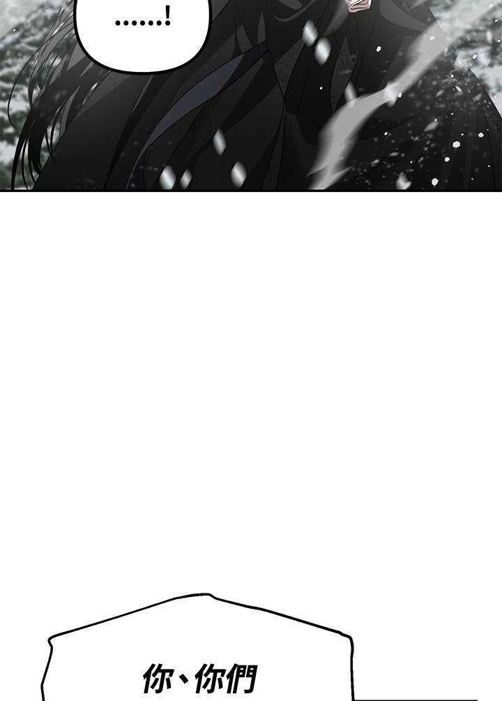 SSS级死而复生的猎人55话