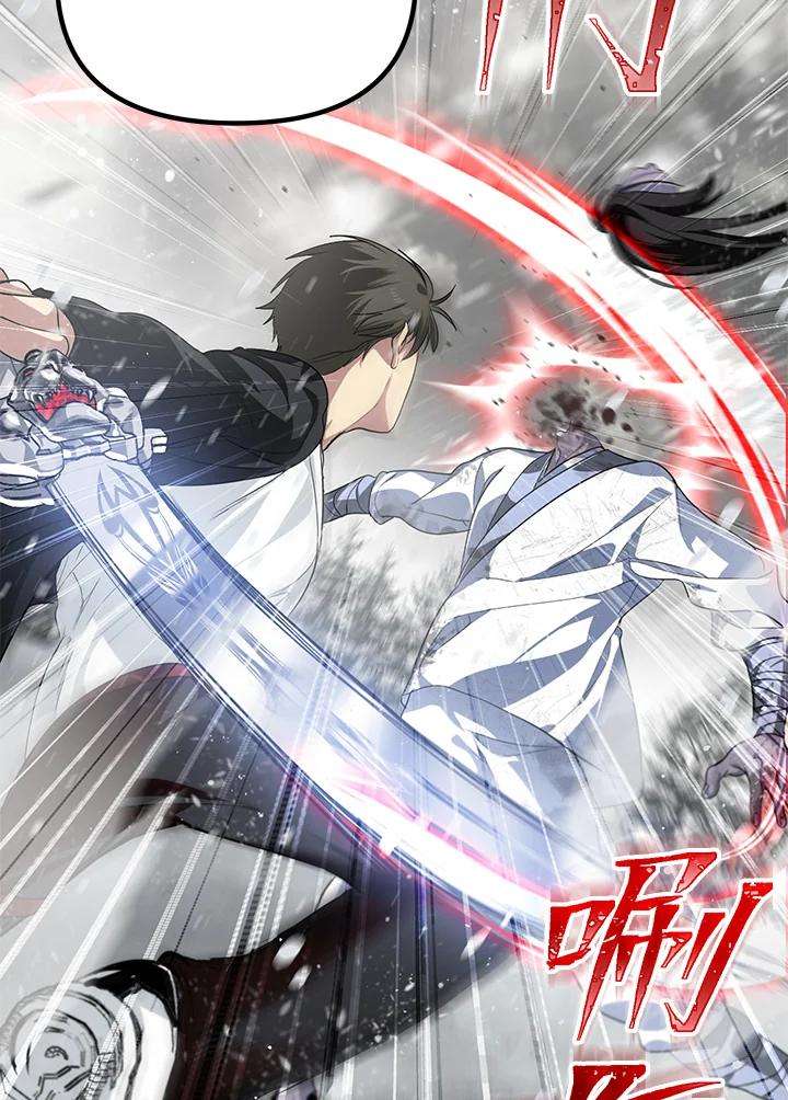 SSS级死而复生的猎人55话