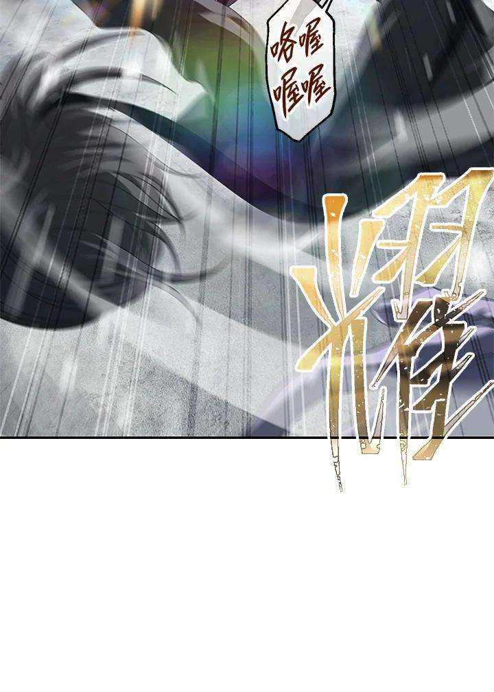 SSS级死而复生的猎人55话