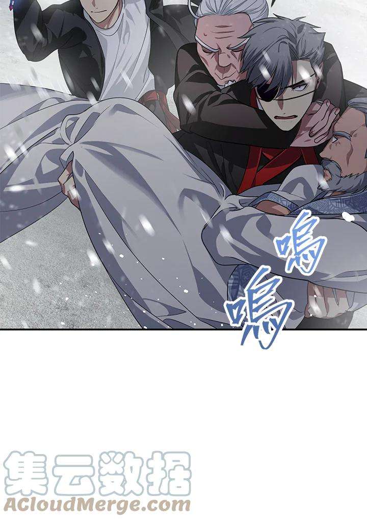 SSS级死而复生的猎人55话