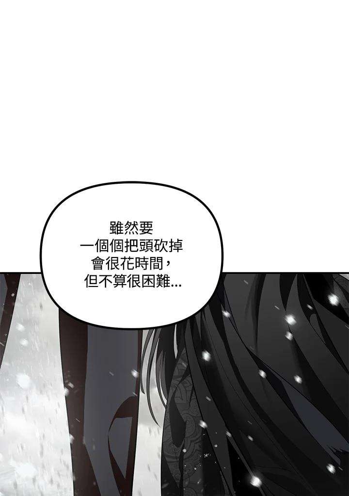 SSS级死而复生的猎人55话