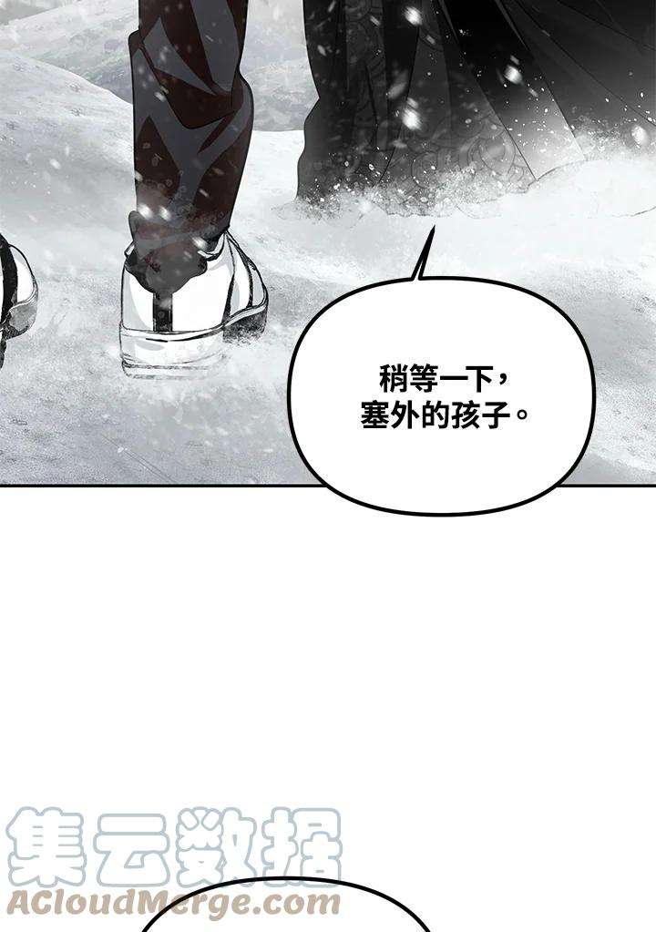 SSS级死而复生的猎人55话