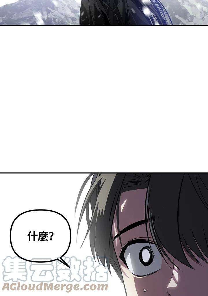 SSS级死而复生的猎人55话