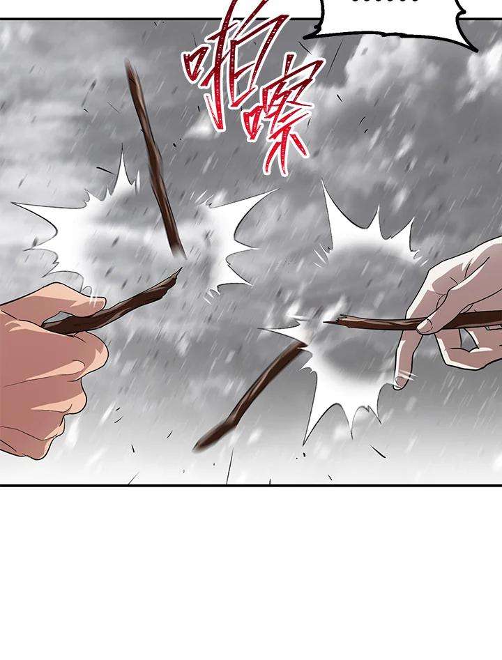 SSS级死而复生的猎人56话