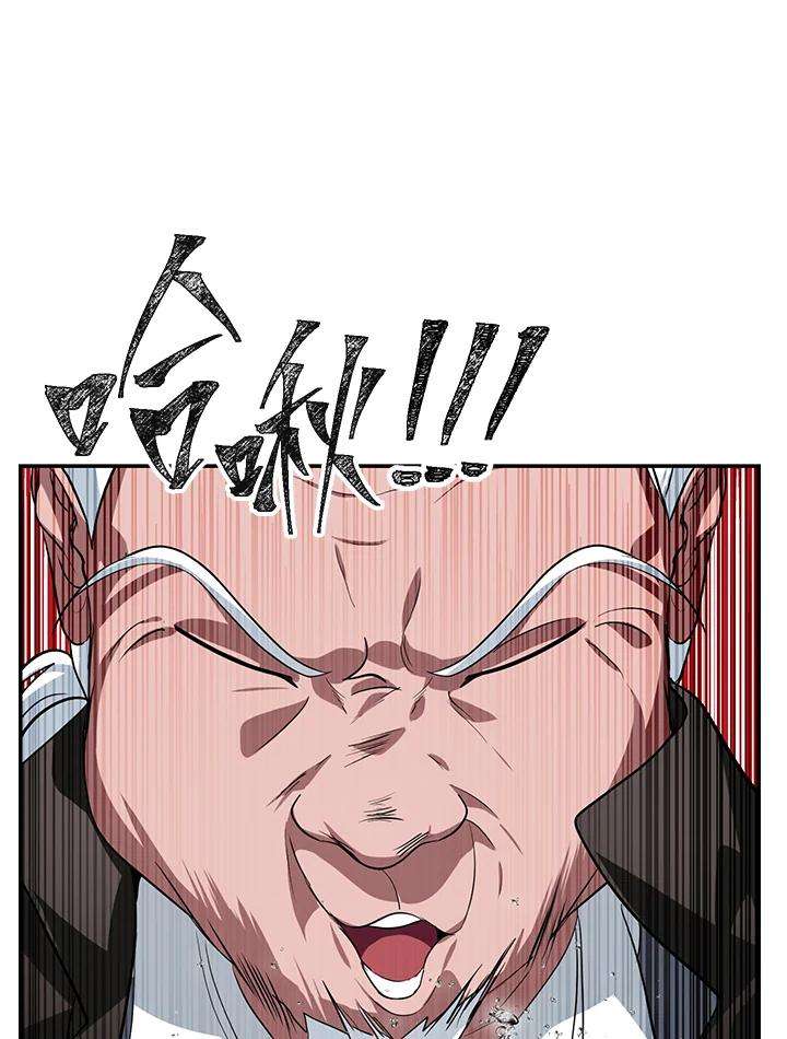SSS级死而复生的猎人56话