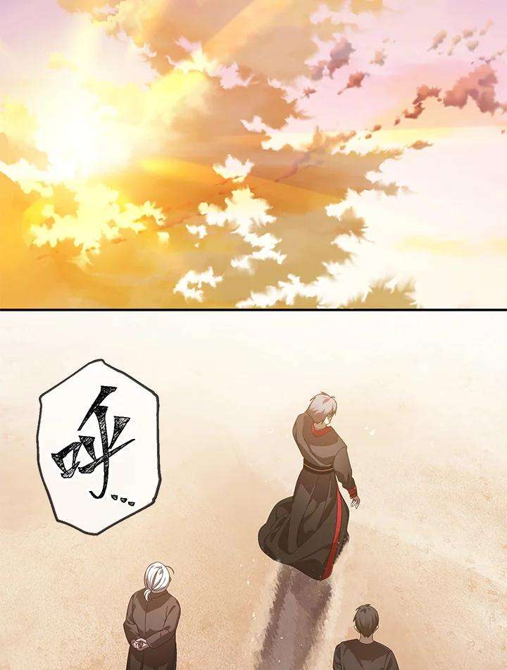 SSS级死而复生的猎人56话