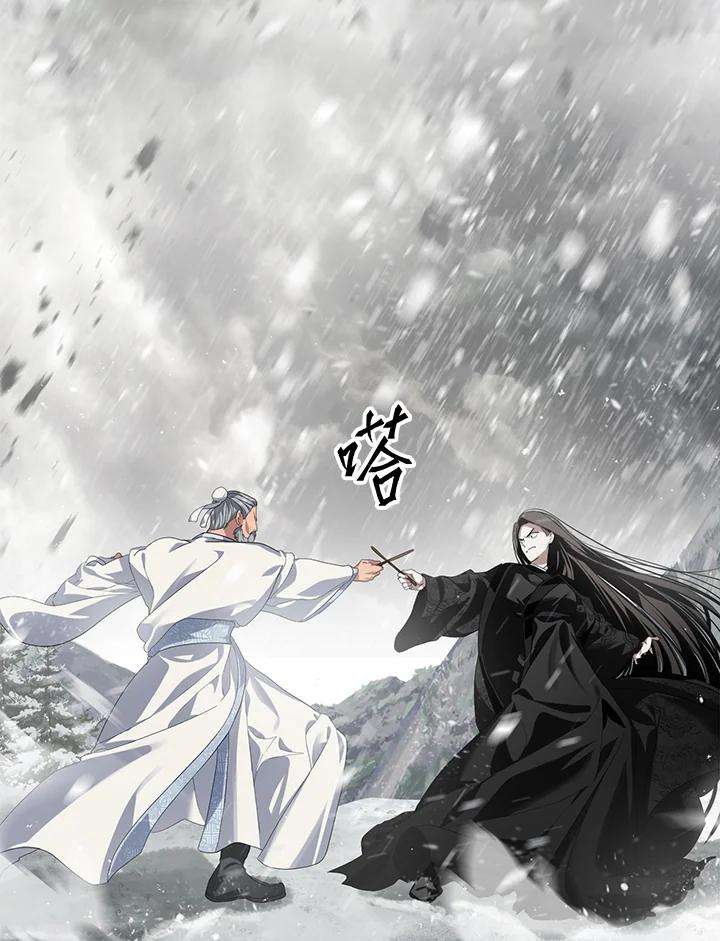 SSS级死而复生的猎人56话