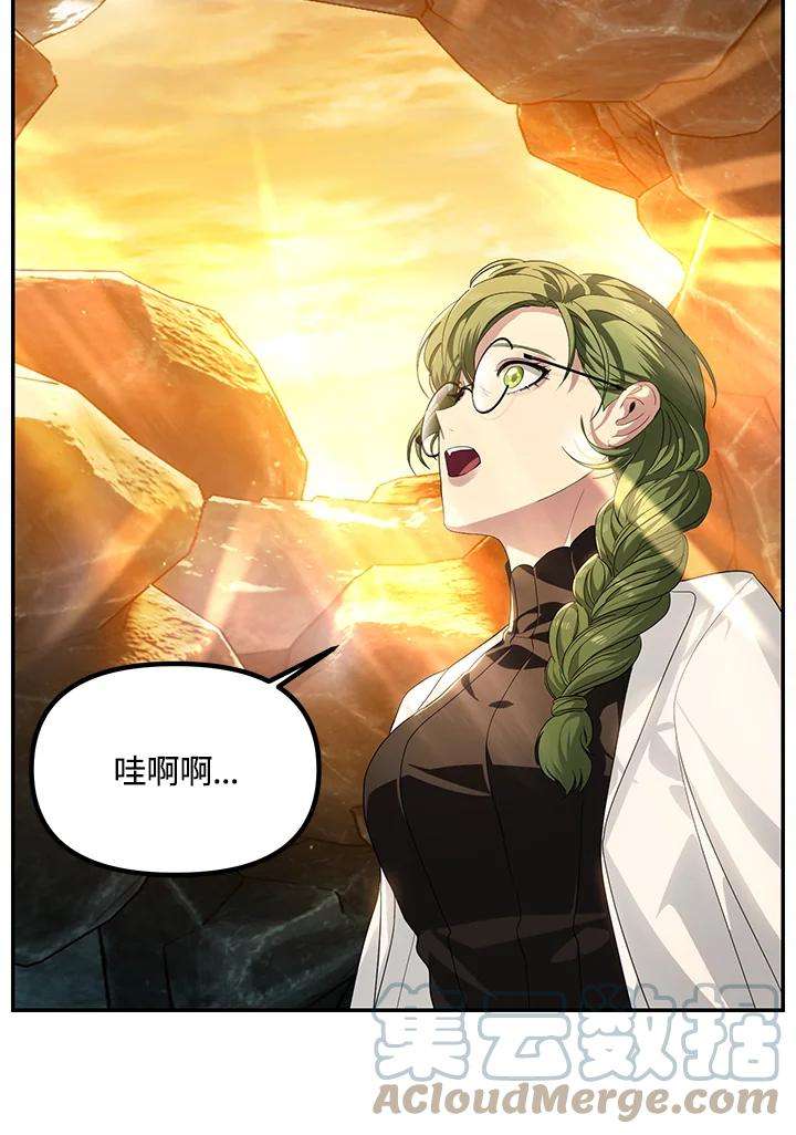 SSS级死而复生的猎人56话