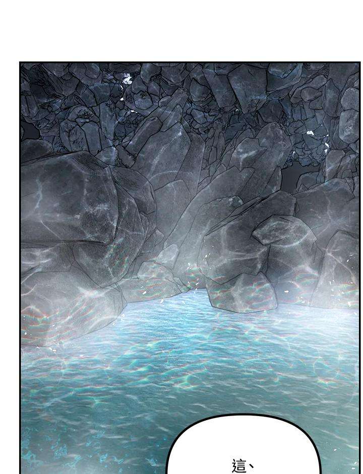 SSS级死而复生的猎人56话