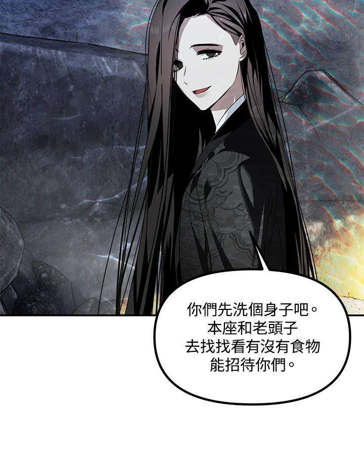 SSS级死而复生的猎人56话