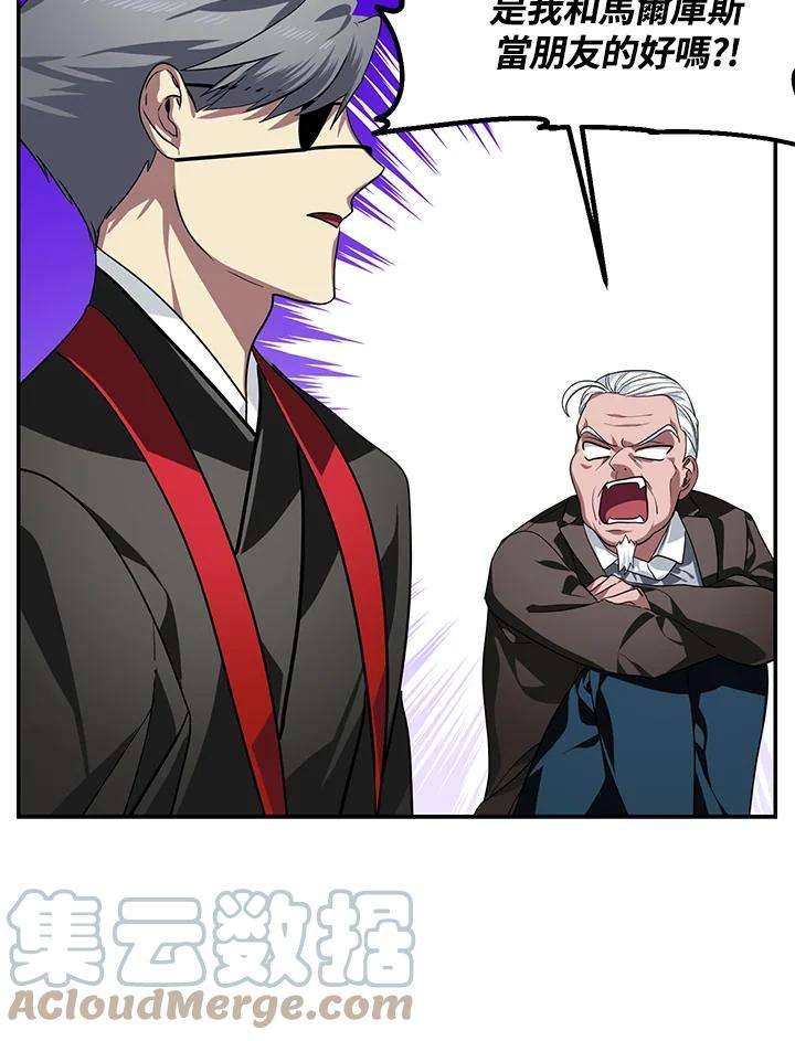 SSS级死而复生的猎人56话