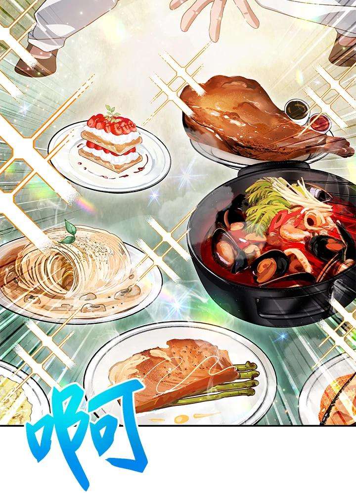 SSS级死而复生的猎人56话