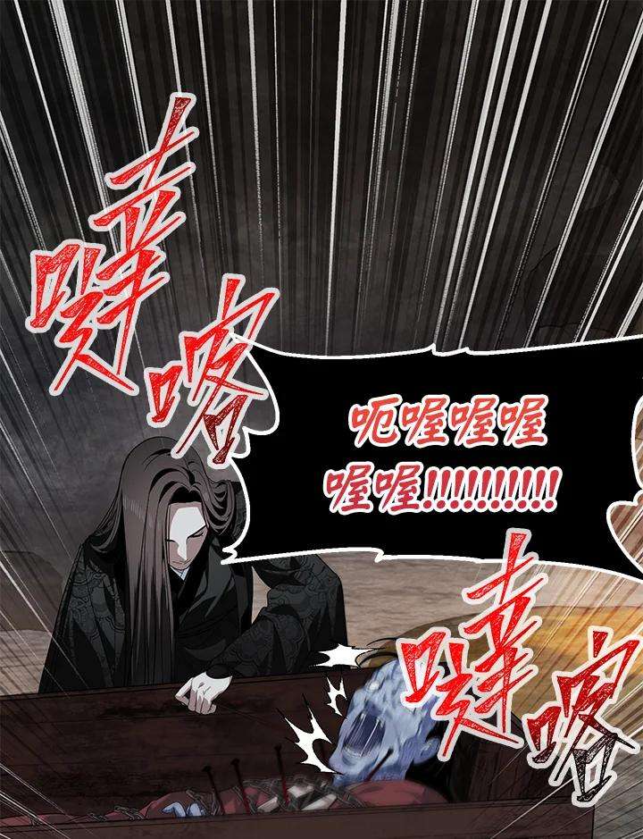 SSS级死而复生的猎人57话