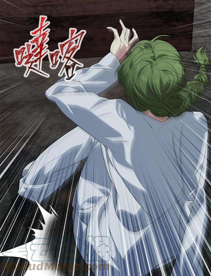 SSS级死而复生的猎人57话