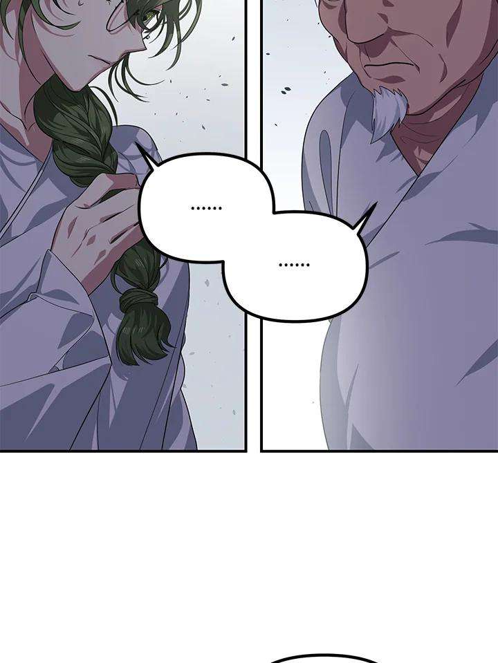 SSS级死而复生的猎人57话