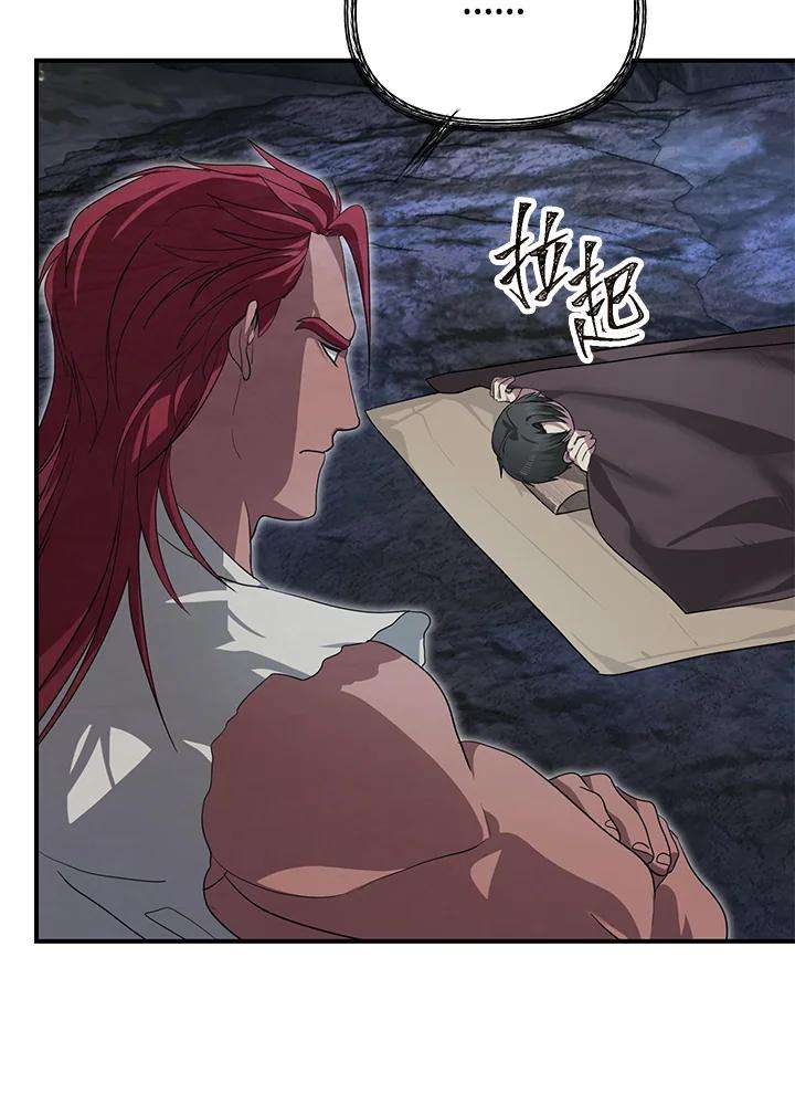 SSS级死而复生的猎人57话