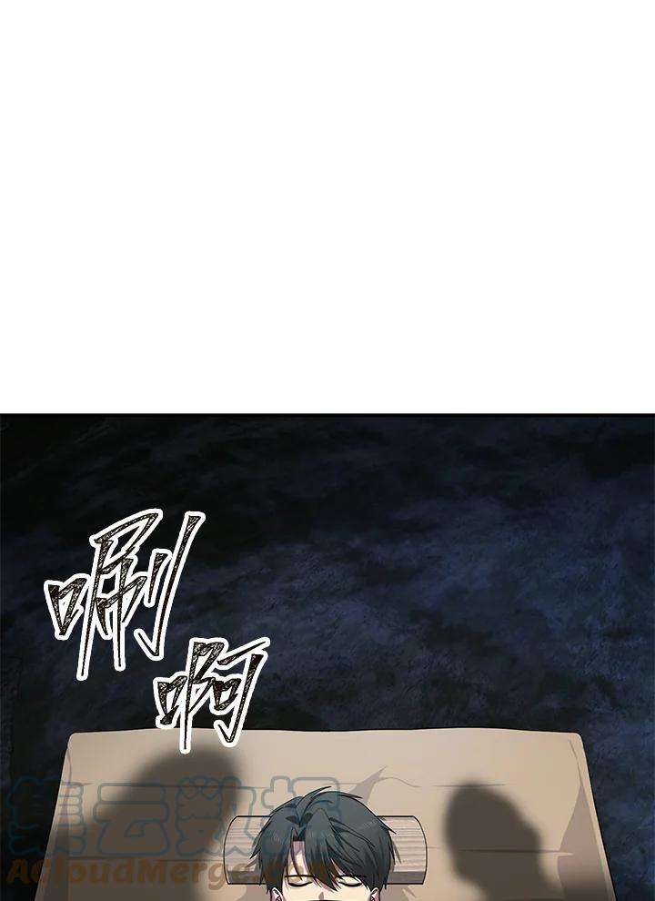 SSS级死而复生的猎人57话