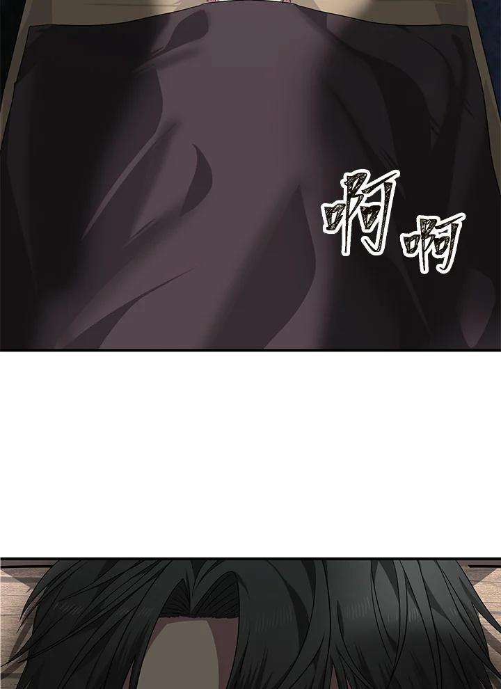 SSS级死而复生的猎人57话