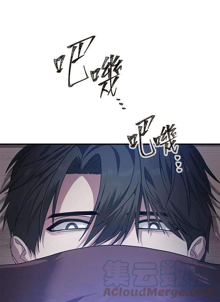 SSS级死而复生的猎人57话