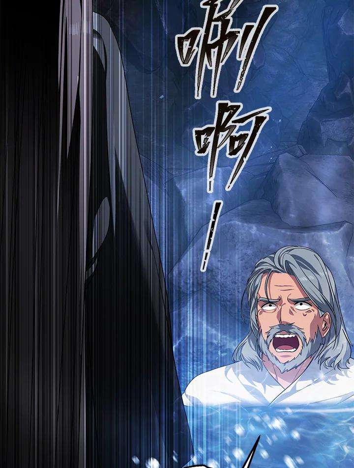 SSS级死而复生的猎人57话