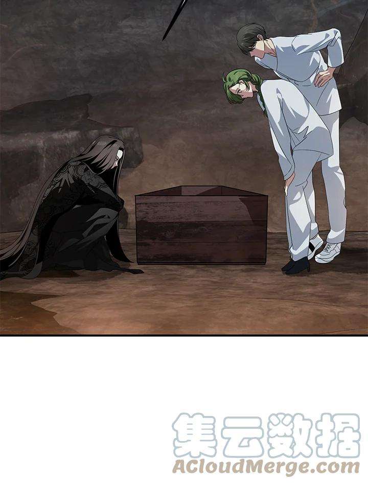 SSS级死而复生的猎人57话