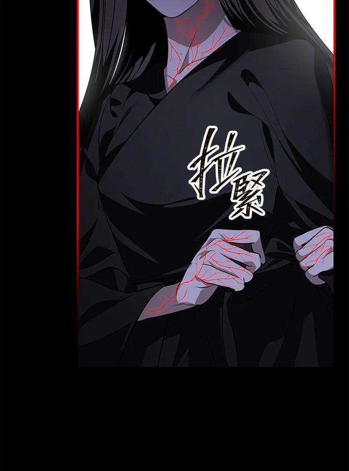 SSS级死而复生的猎人57话